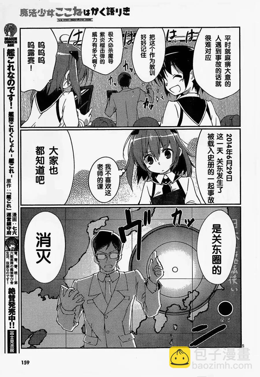 第01回7