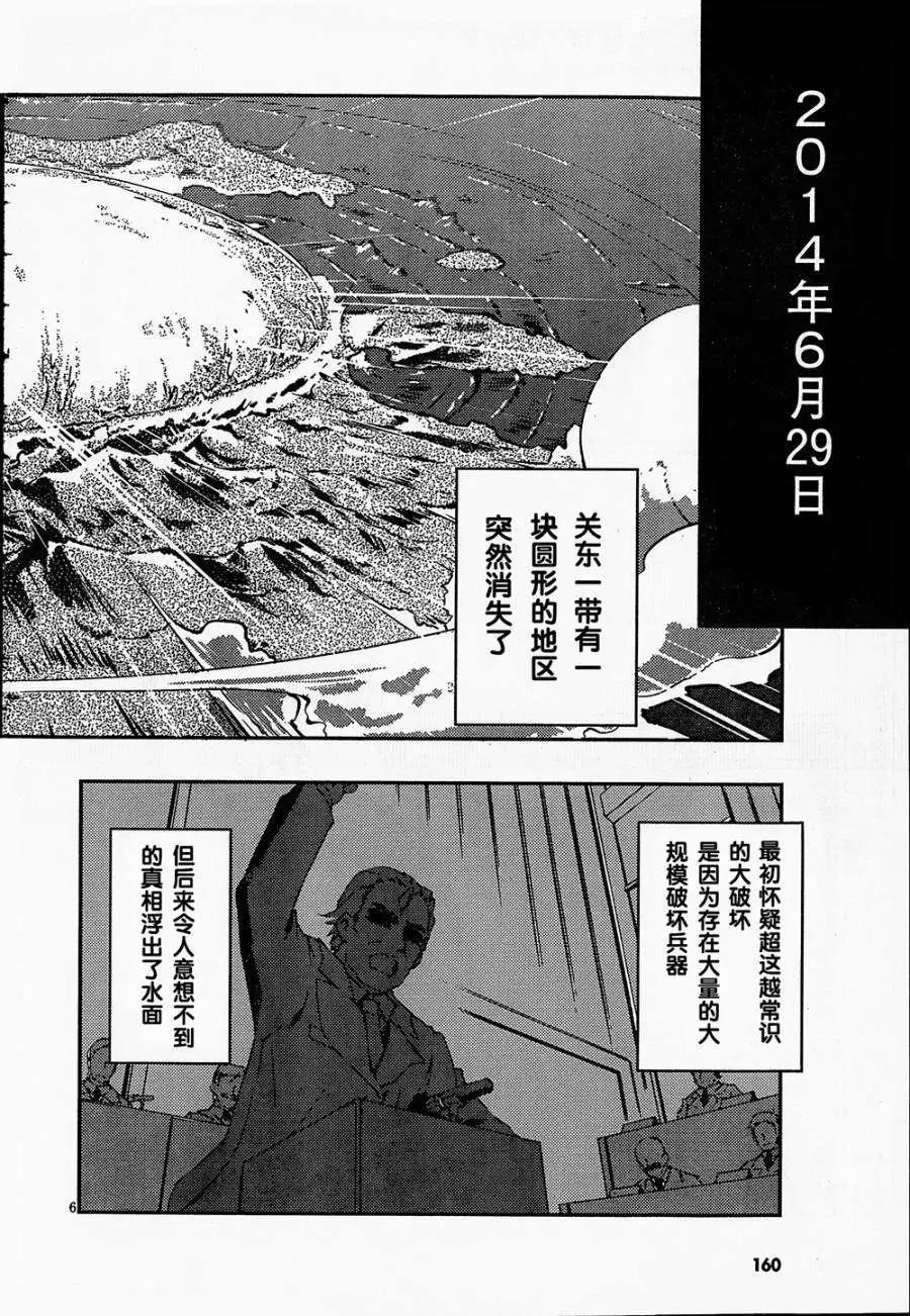 第01回8