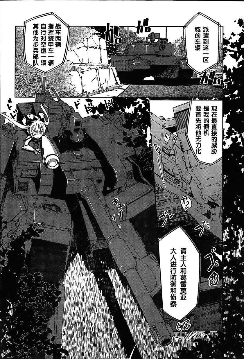 第02回19