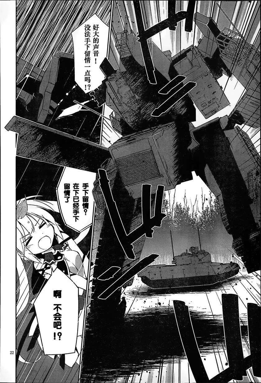 第02回21