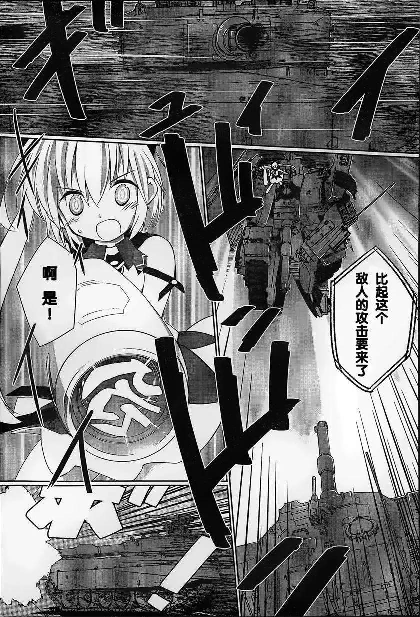 第02回22