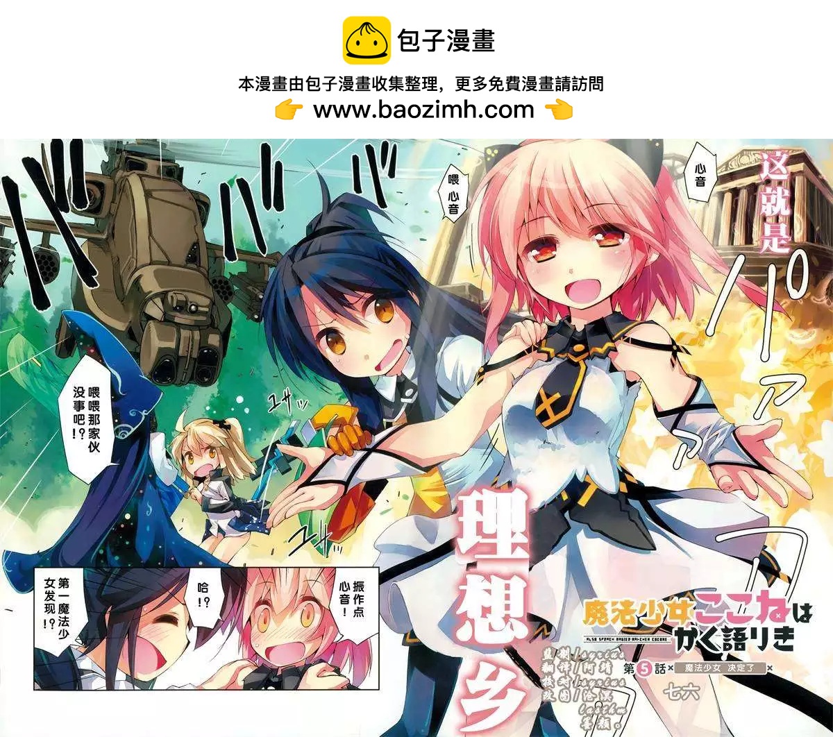 第05回1