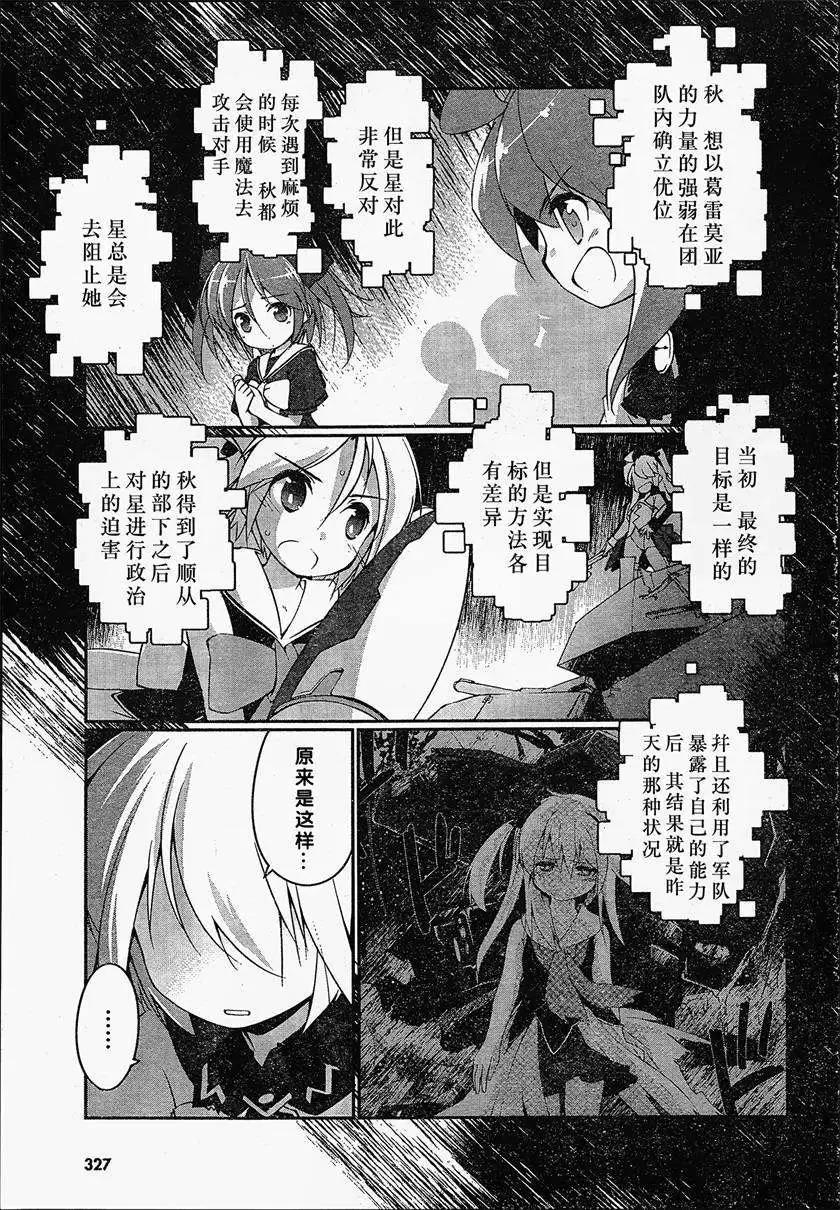 第05回11