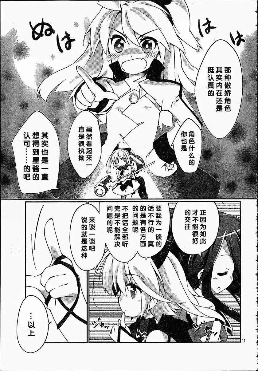 第05回13
