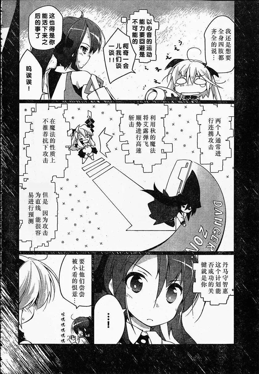 第05回19