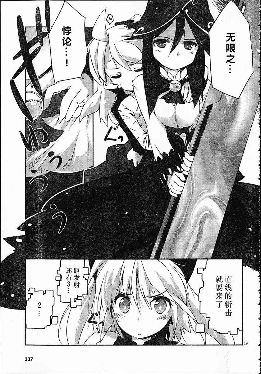 第05回20