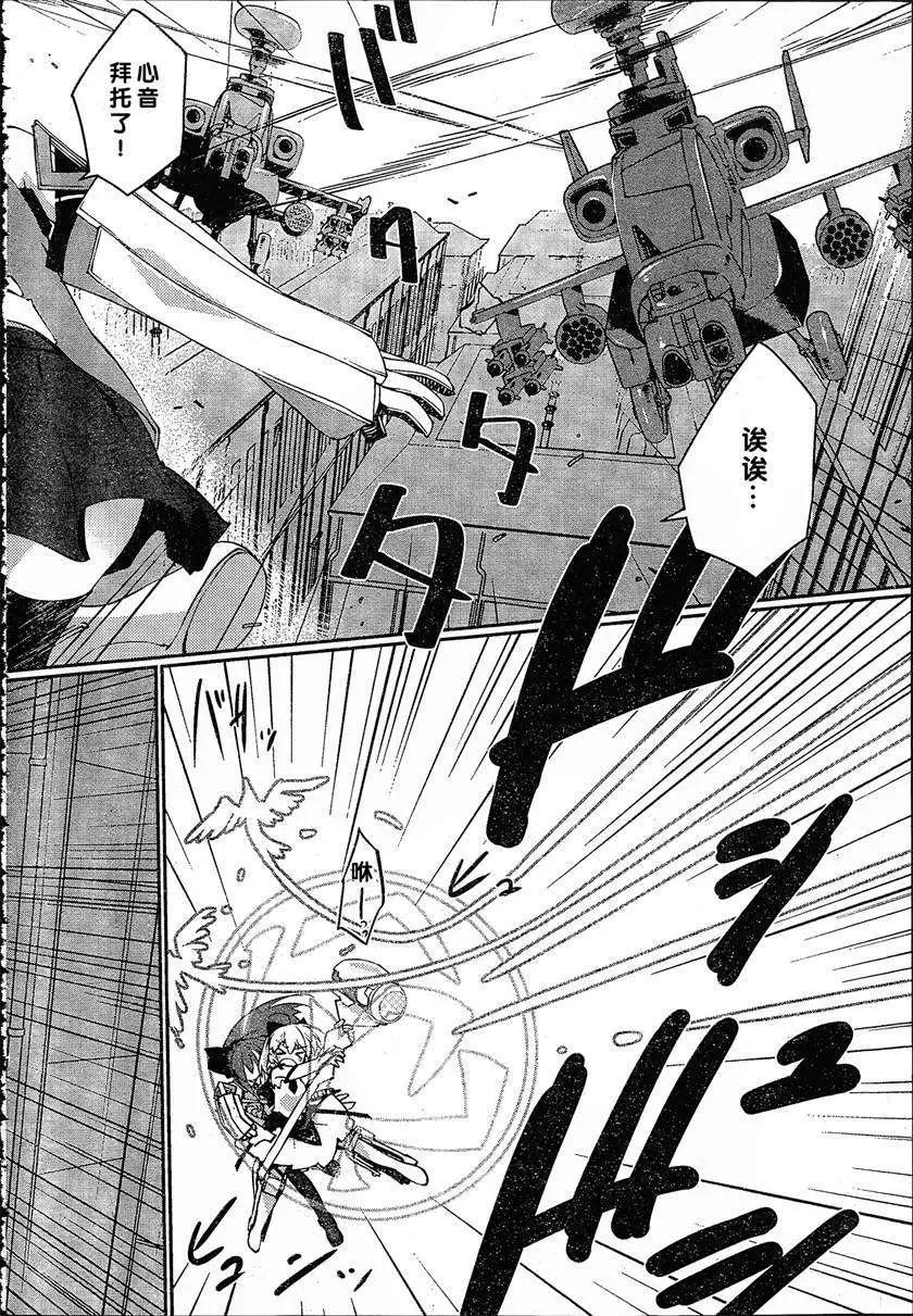 第05回24