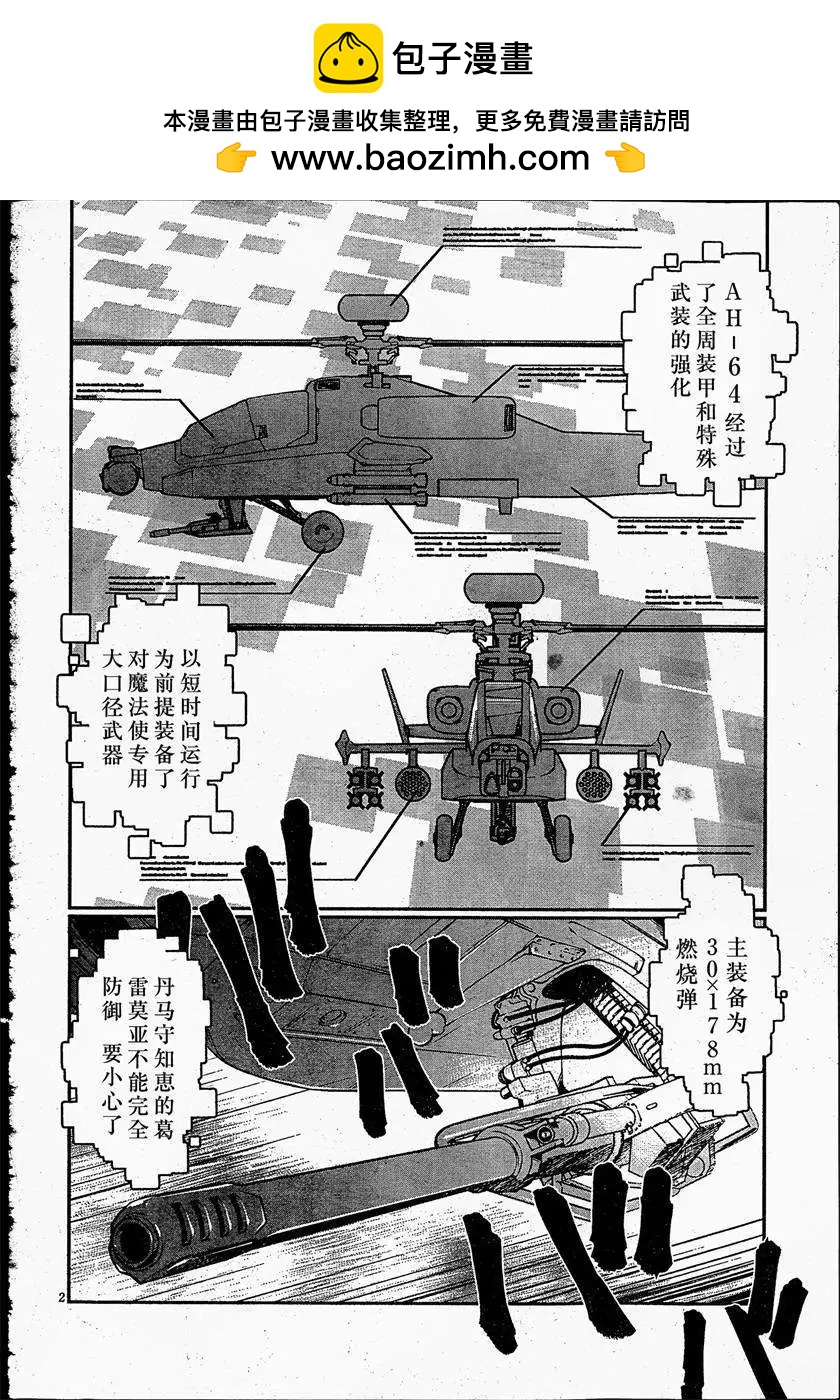 第05回4
