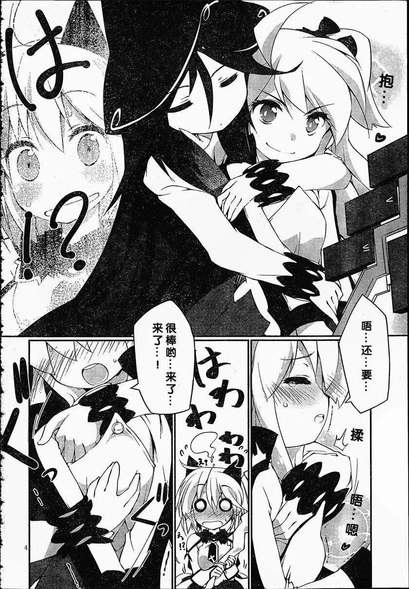 第05回6