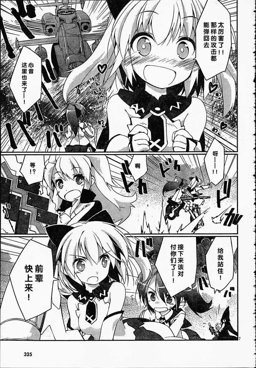 第05回9