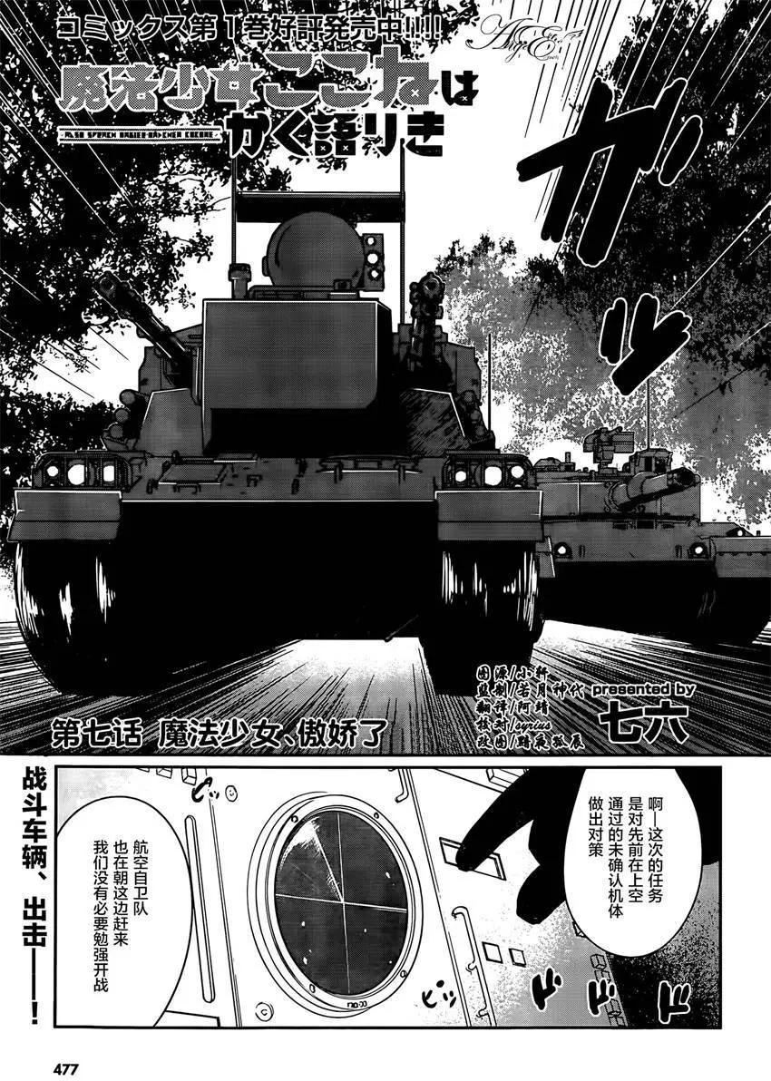 第07回0
