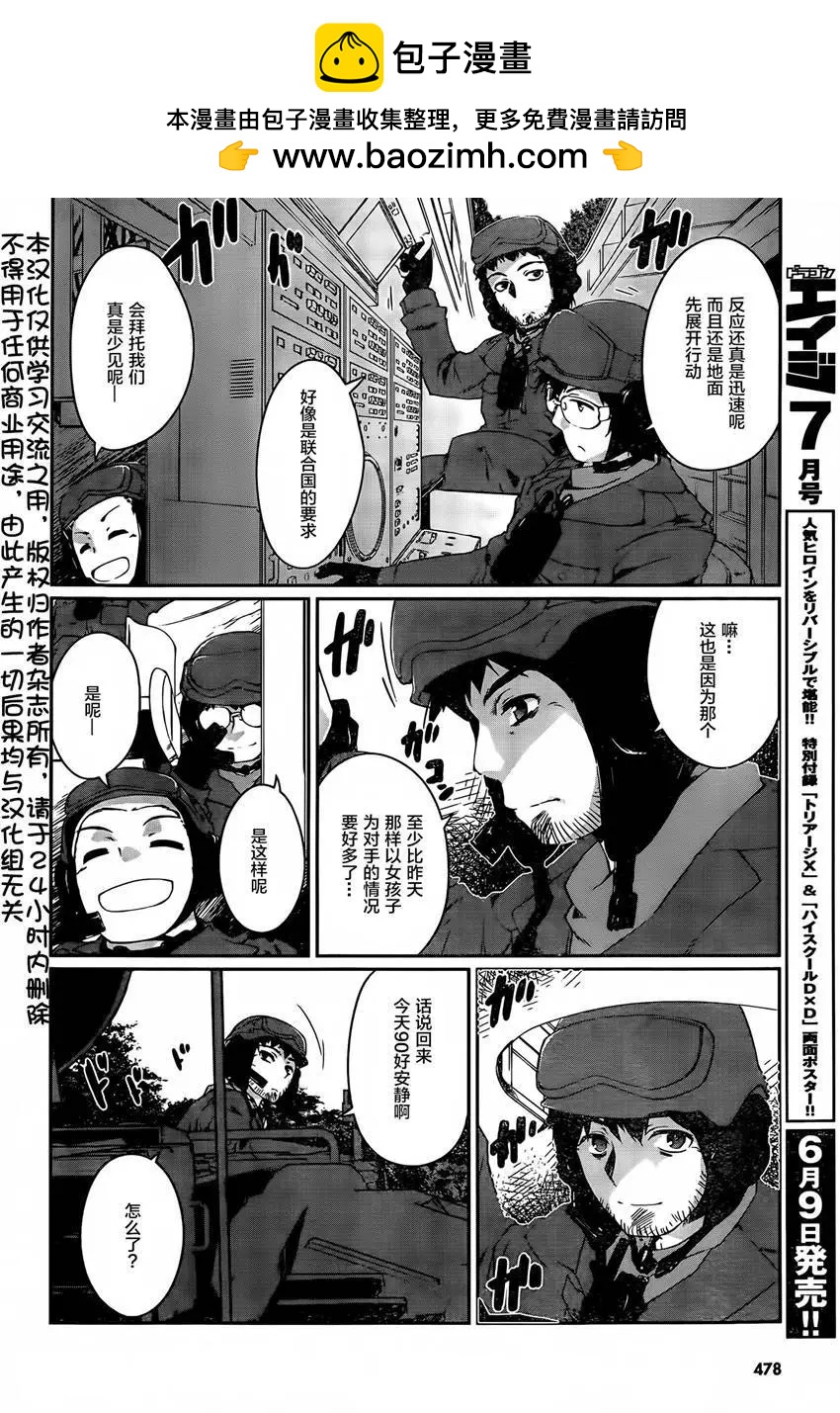 第07回1