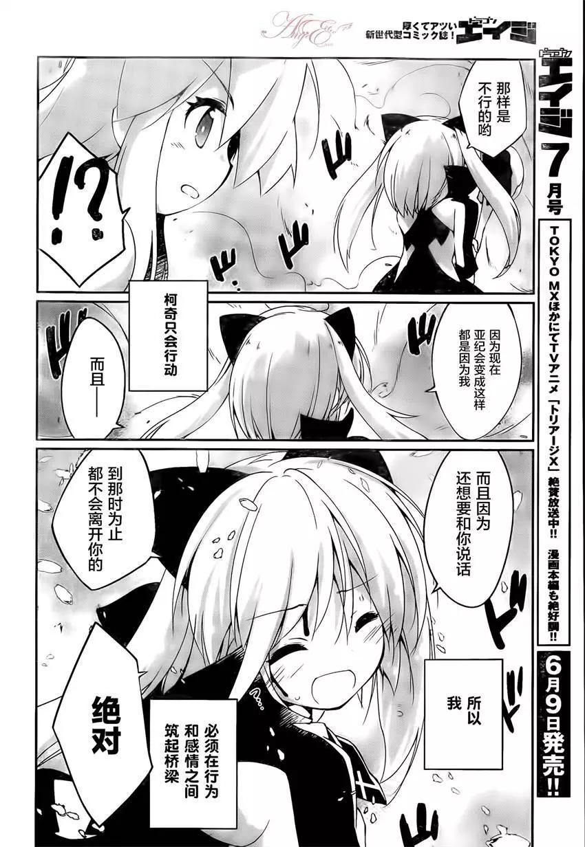 第07回12