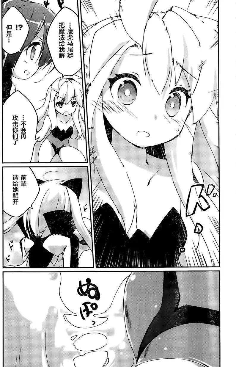 第07回13