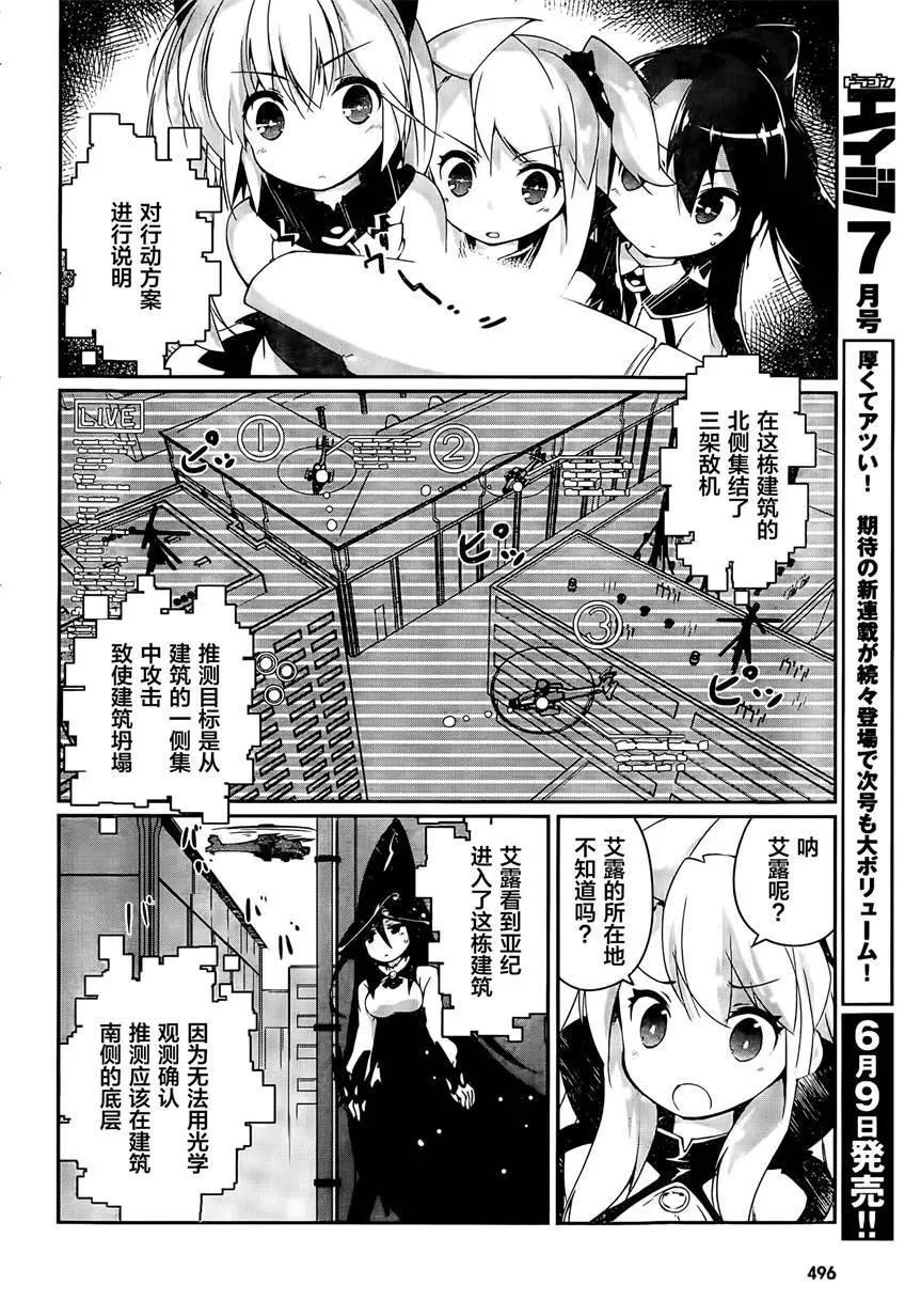 第07回18