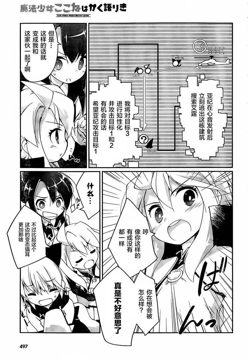 第07回19