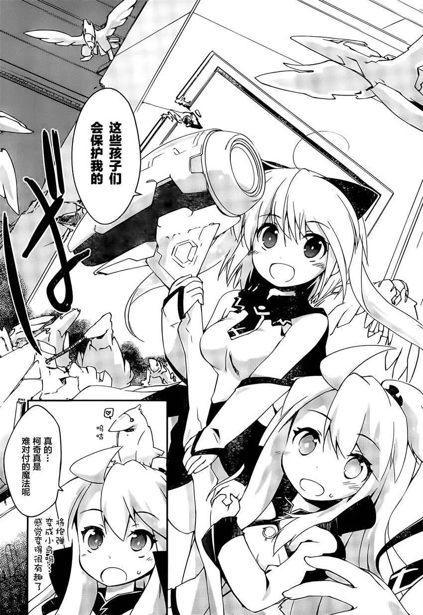 第07回21