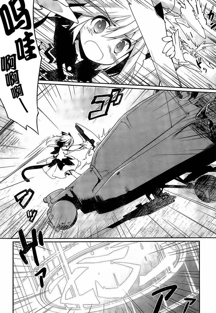 第07回25