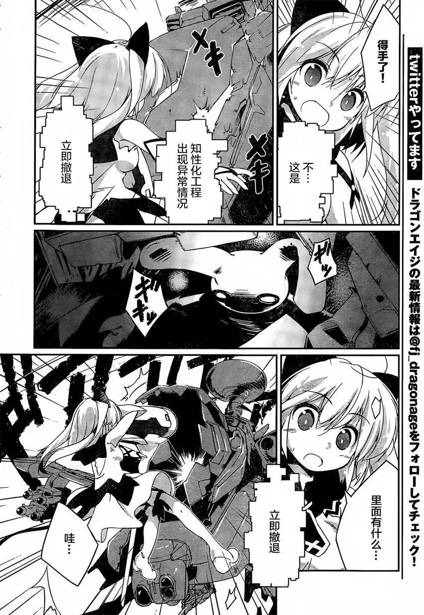 第07回26