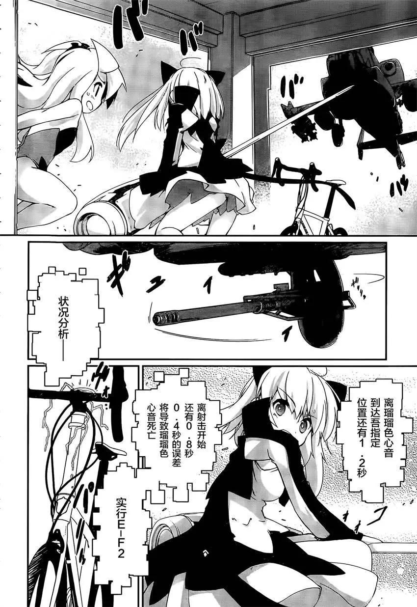 第07回3