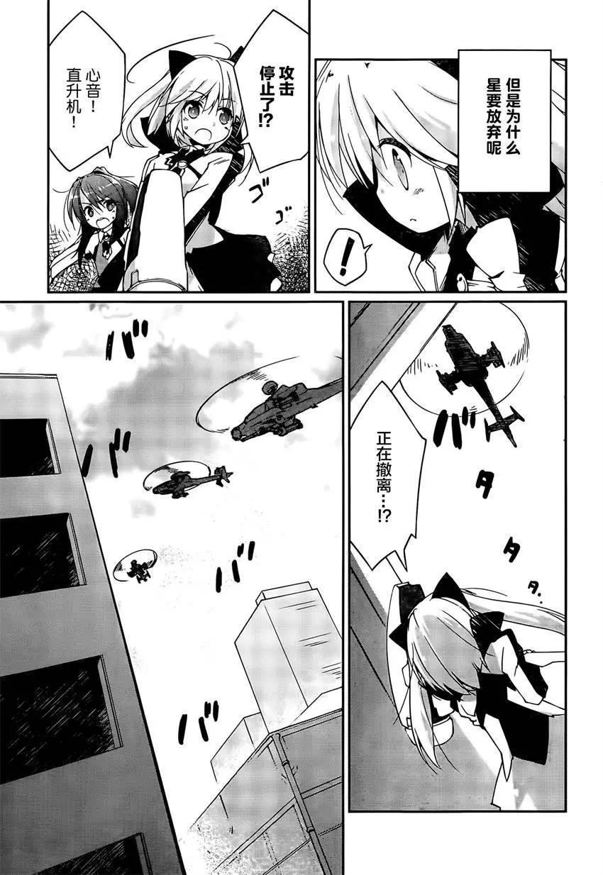 第07回8