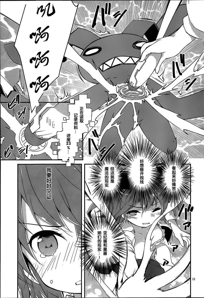 第10回16