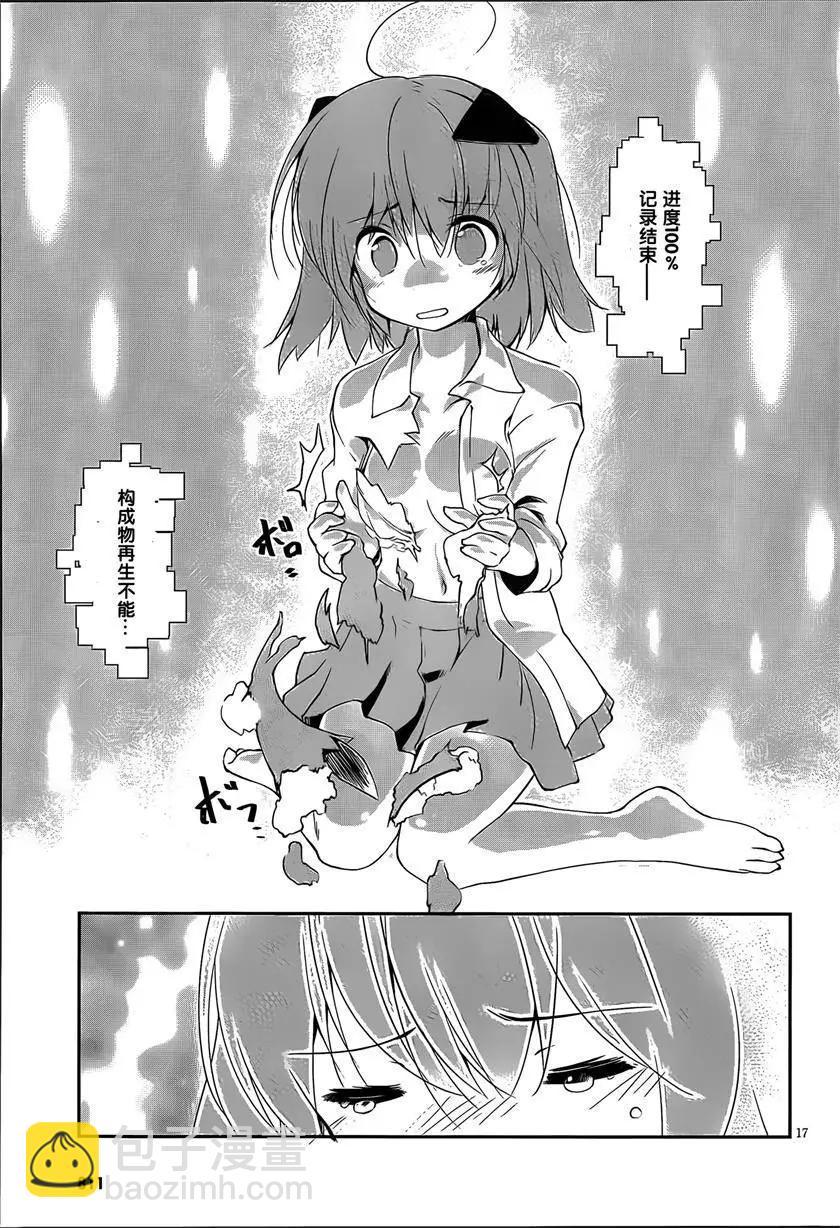 第10回18
