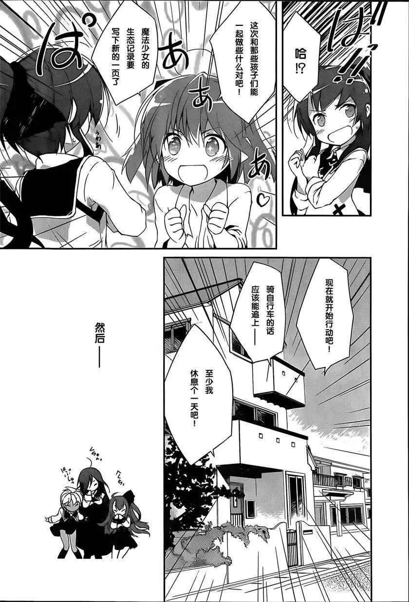 第10回23