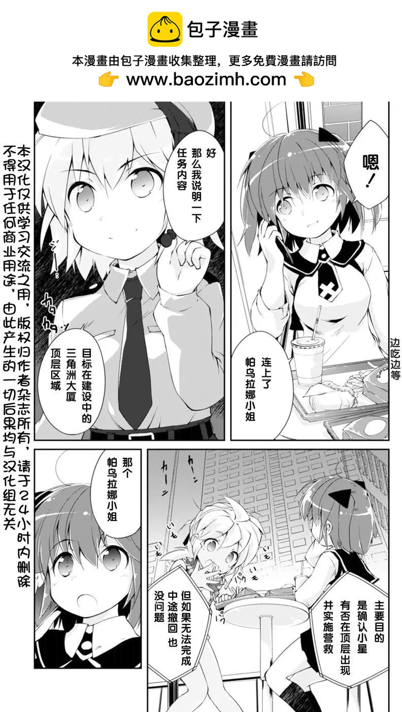 第12回1