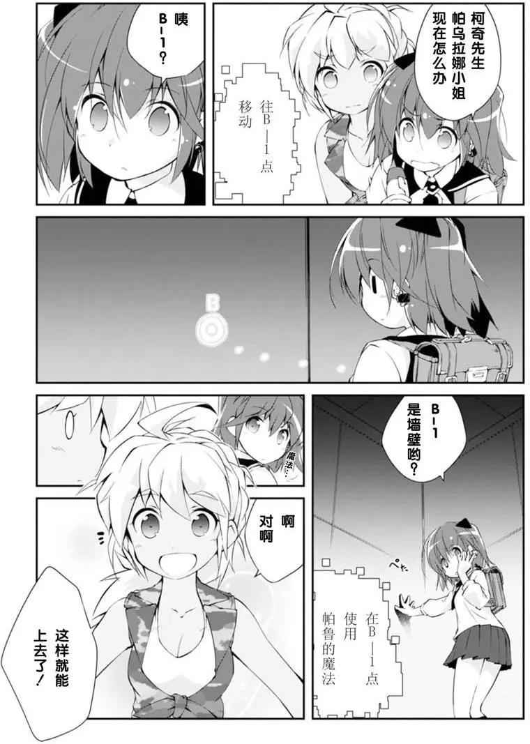 第12回11