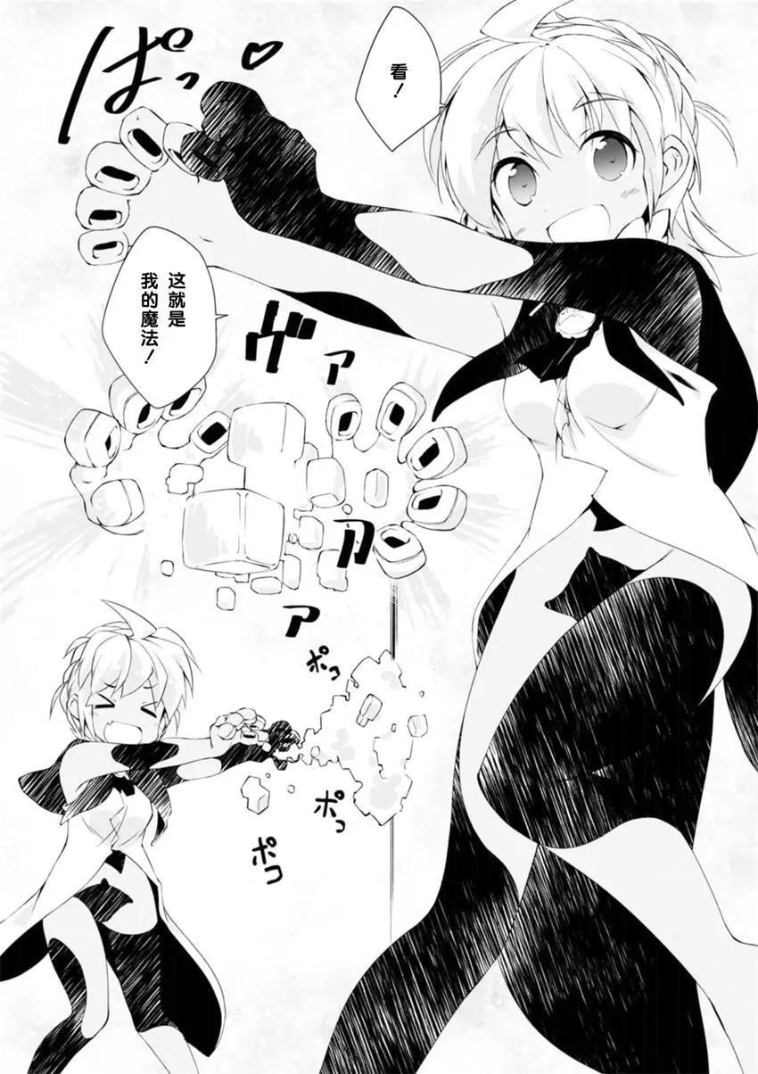 第12回13