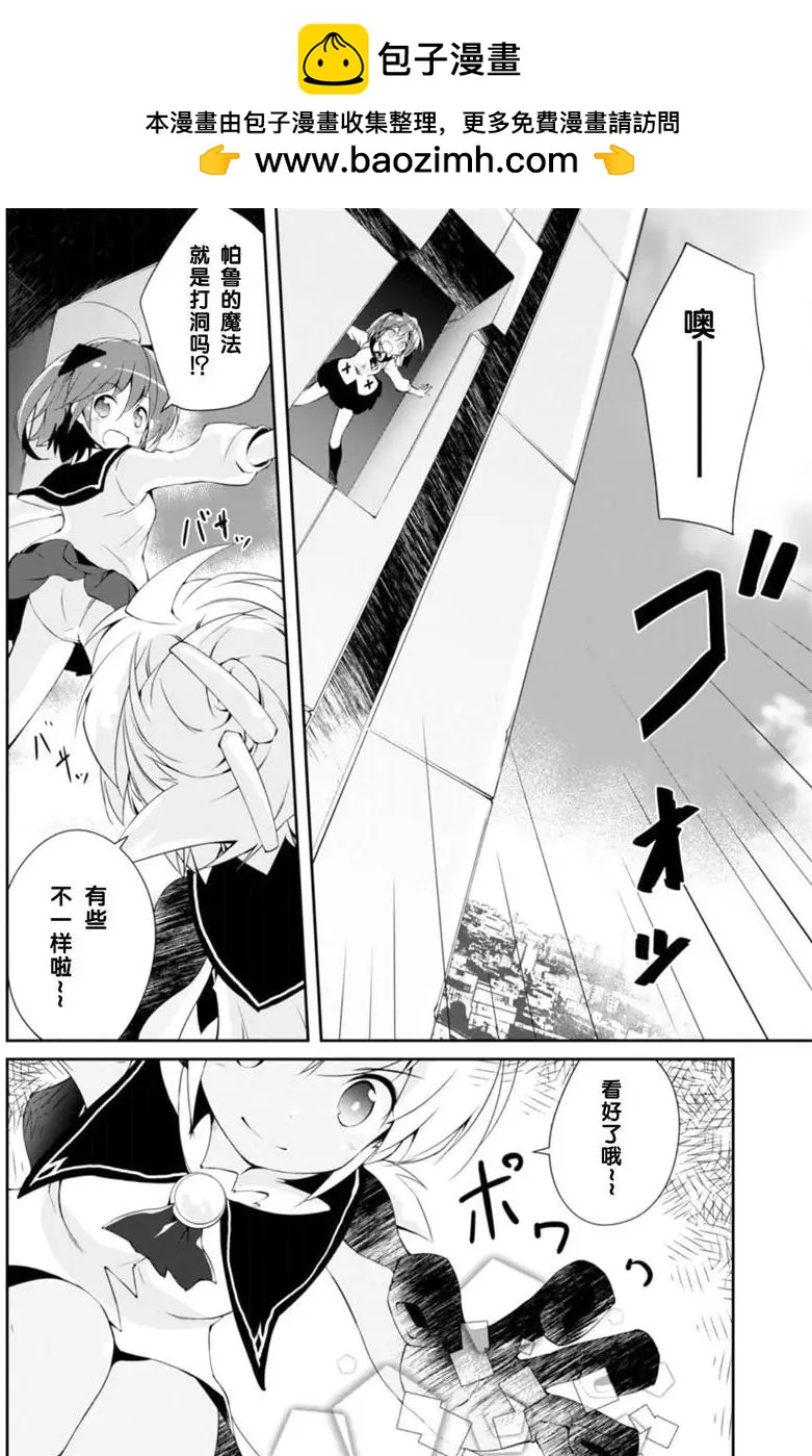 第12回15