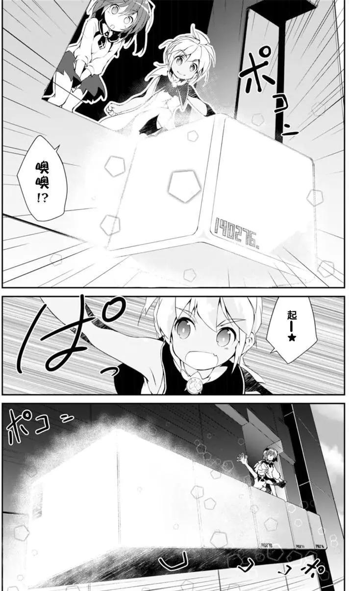 第12回16