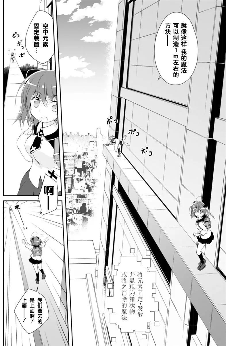 第12回17