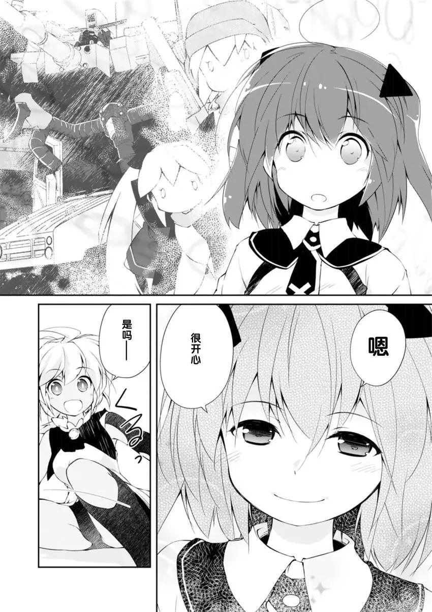 第12回19