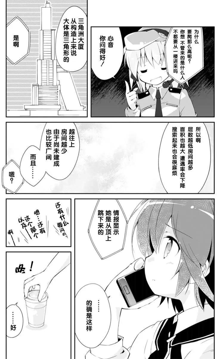 第12回2