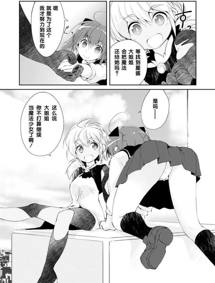 第12回20
