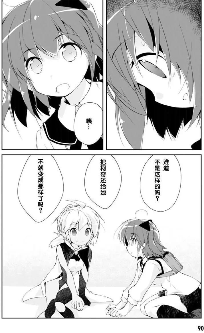 第12回21