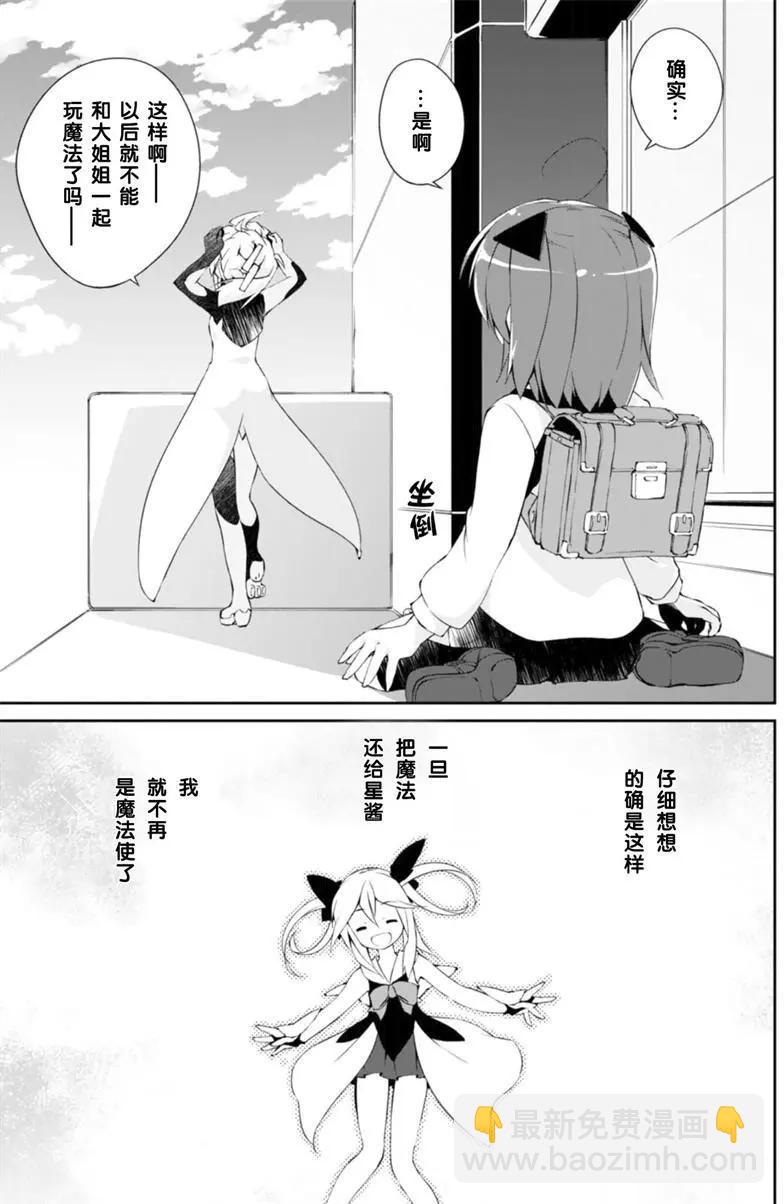 第12回22