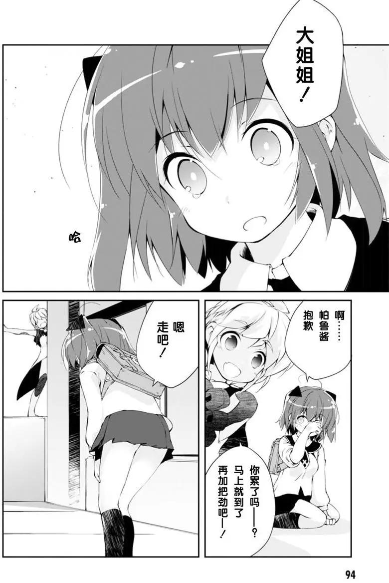 第12回24