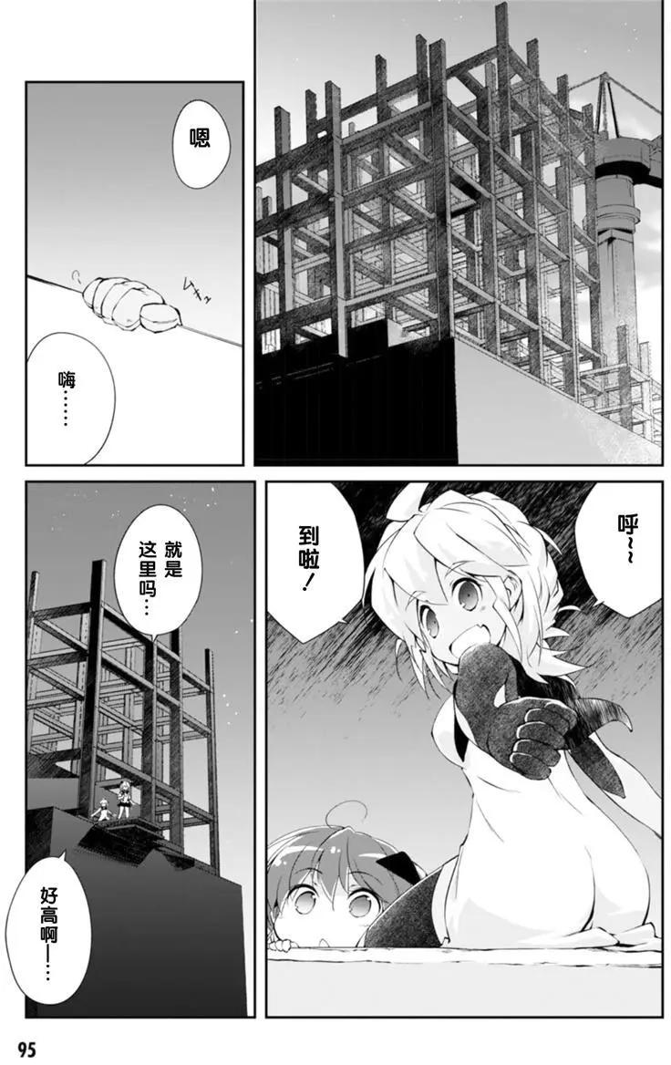 第12回25