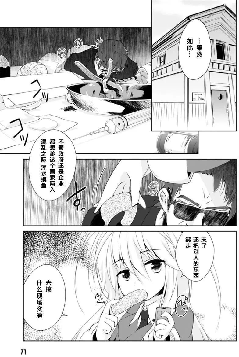 第12回4
