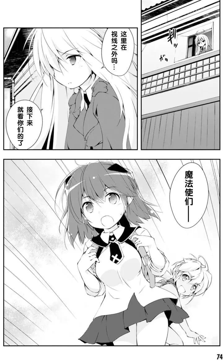 第12回6