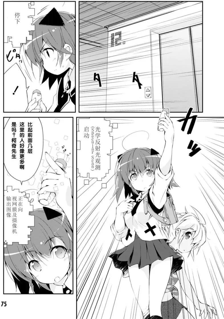 第12回7