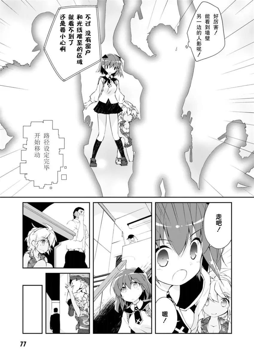 第12回9