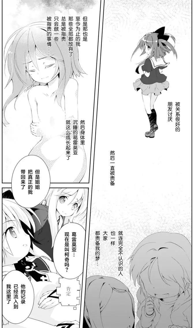 第15回18