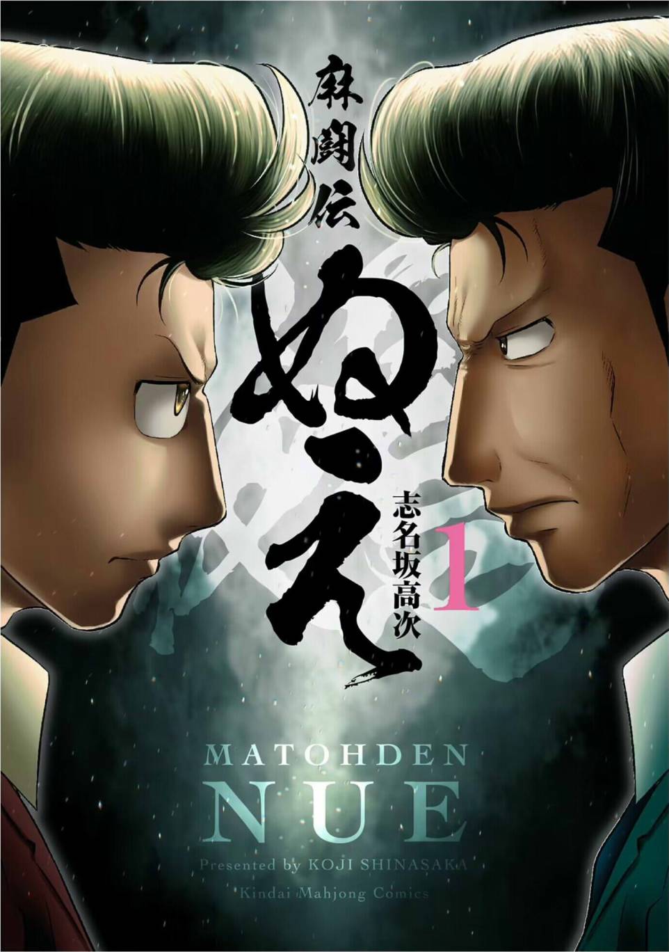 第01话0