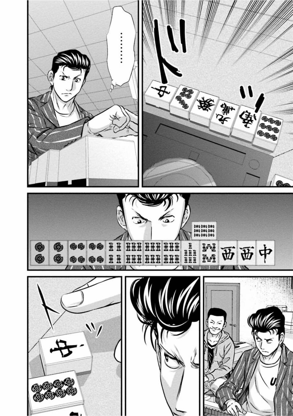 第01话15