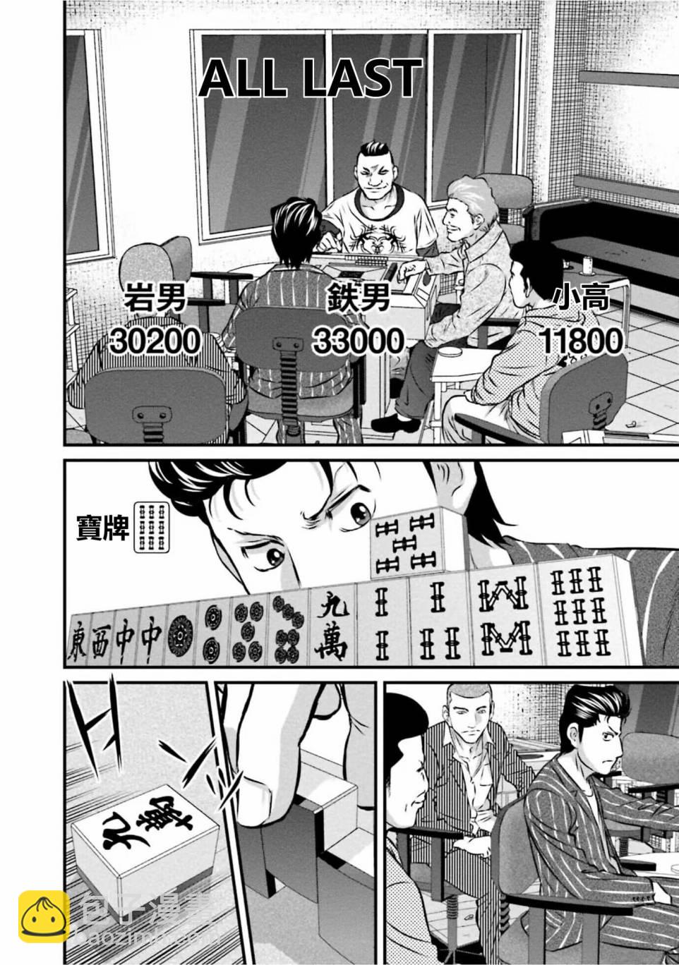 第01话17