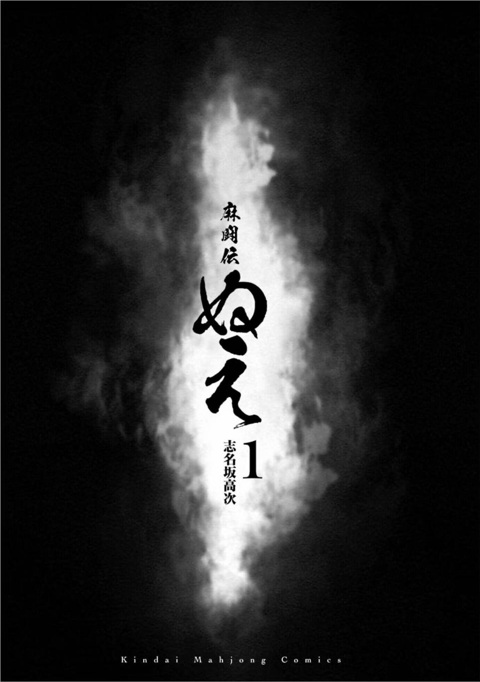 第01话2